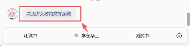 华南理工大学信号与系统、电路等真题免费阅读,文库陆续上线...... 第2张