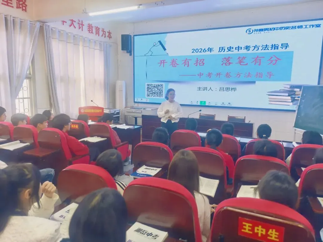 七赴大湘西 | 他们把中考“锦囊”送到了大山里 第15张