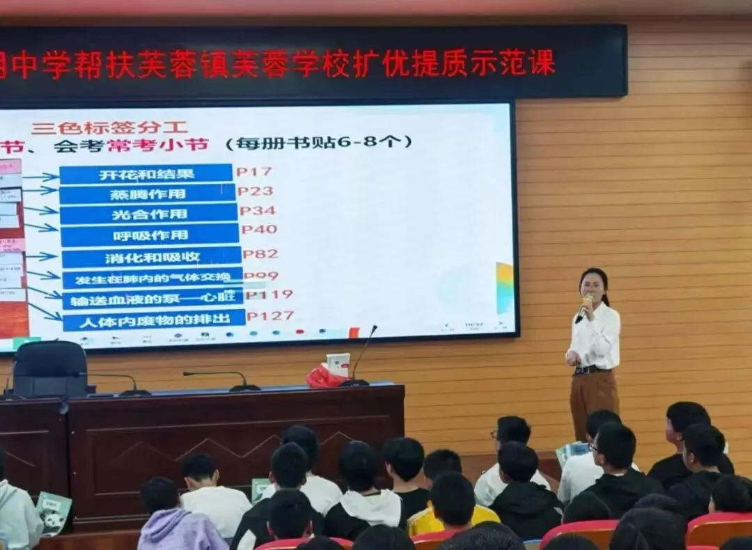 七赴大湘西 | 他们把中考“锦囊”送到了大山里 第17张