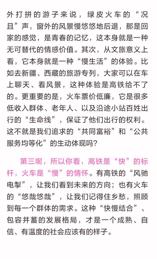 【辽宁】2026年辽宁公务员面试真题汇总 第25张