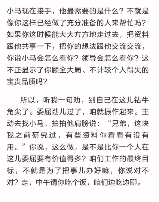 【辽宁】2026年辽宁公务员面试真题汇总 第28张