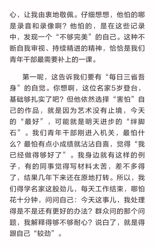 【辽宁】2026年辽宁公务员面试真题汇总 第30张