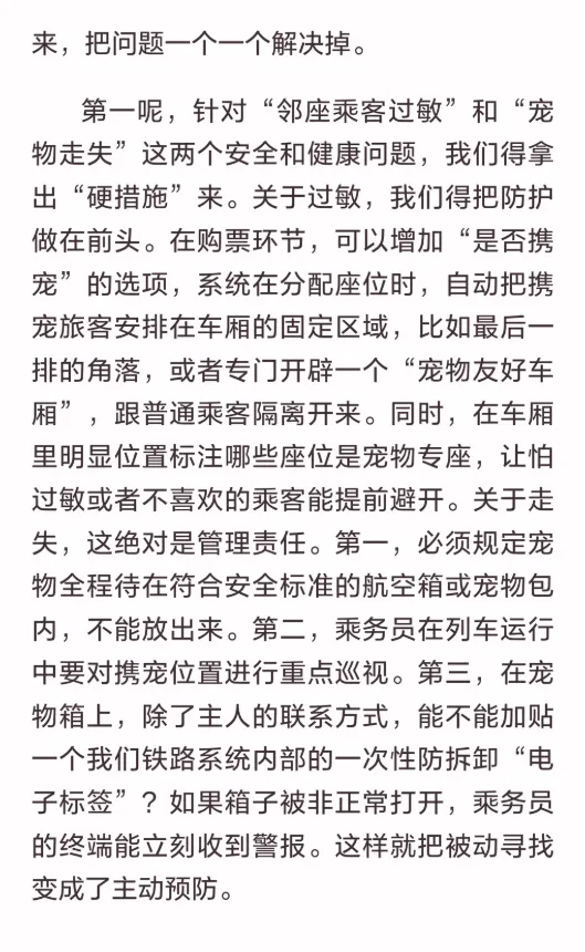 【辽宁】2026年辽宁公务员面试真题汇总 第37张