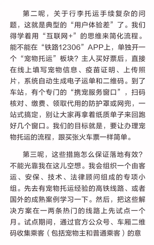 【辽宁】2026年辽宁公务员面试真题汇总 第38张