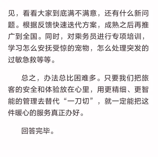 【辽宁】2026年辽宁公务员面试真题汇总 第39张