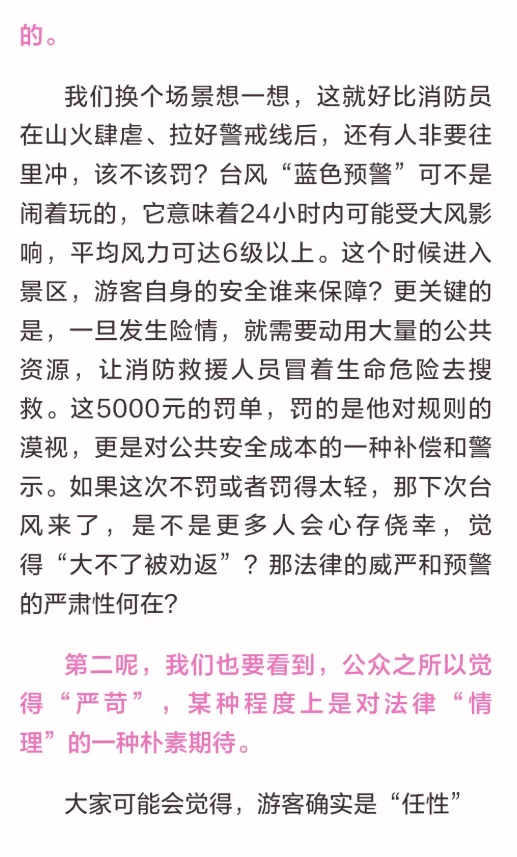 【辽宁】2026年辽宁公务员面试真题汇总 第56张