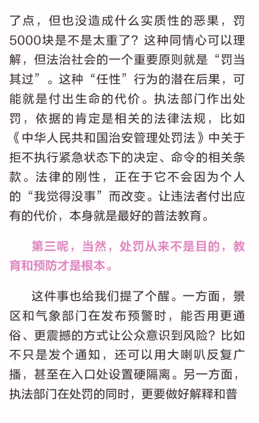 【辽宁】2026年辽宁公务员面试真题汇总 第57张