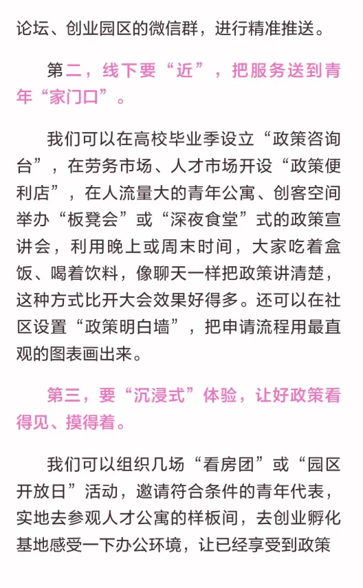 【辽宁】2026年辽宁公务员面试真题汇总 第62张