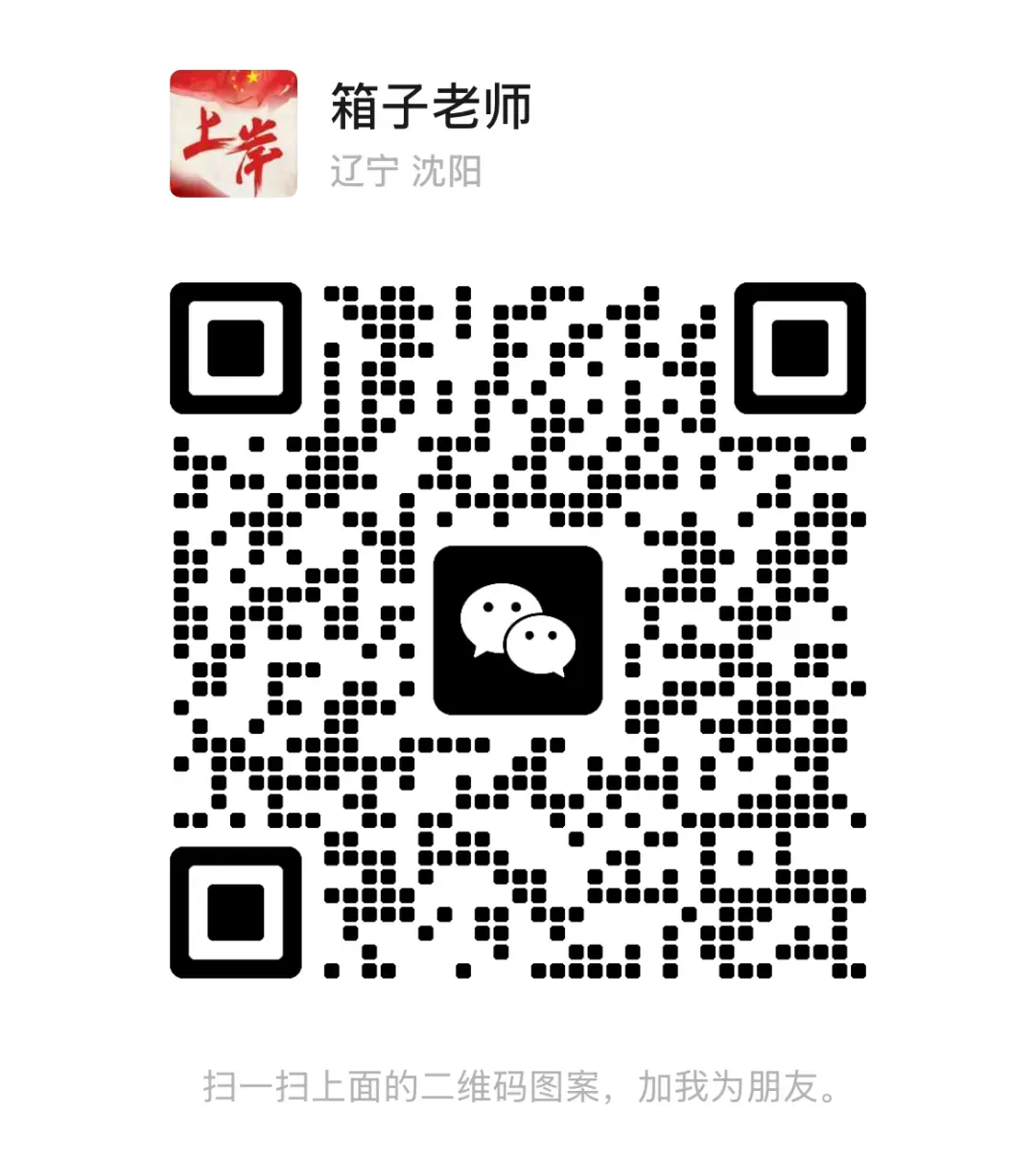 【辽宁】2026年辽宁公务员面试真题汇总 第64张