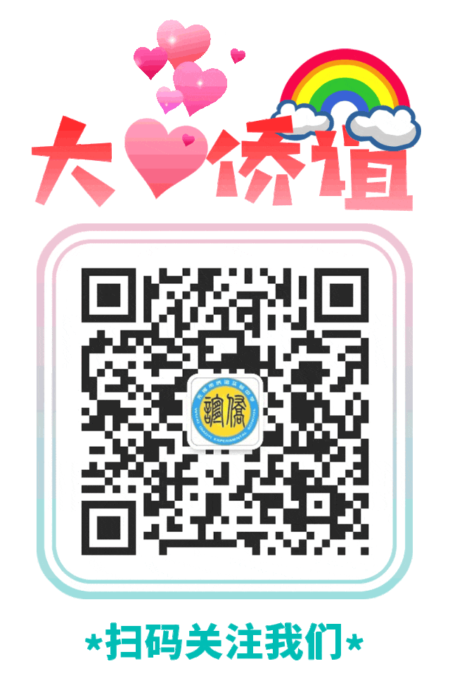 【彩虹心理】轻装上阵,笑迎中考——无锡市侨谊古运河中学开展初三年级解压团辅活动 第11张