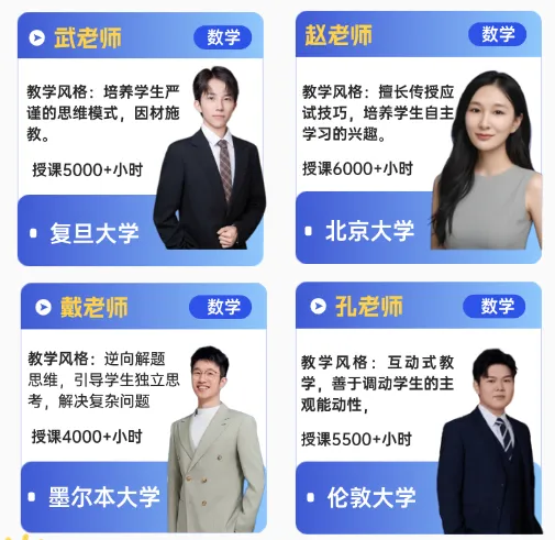 2026年袋鼠数学竞赛真题及解析PDF版,免费下载(等级A-D)! 第15张