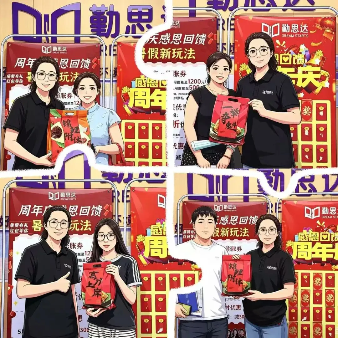 深圳中考志愿填报季来袭!干货指南+一对一指导,助力学子一举高中! 第5张