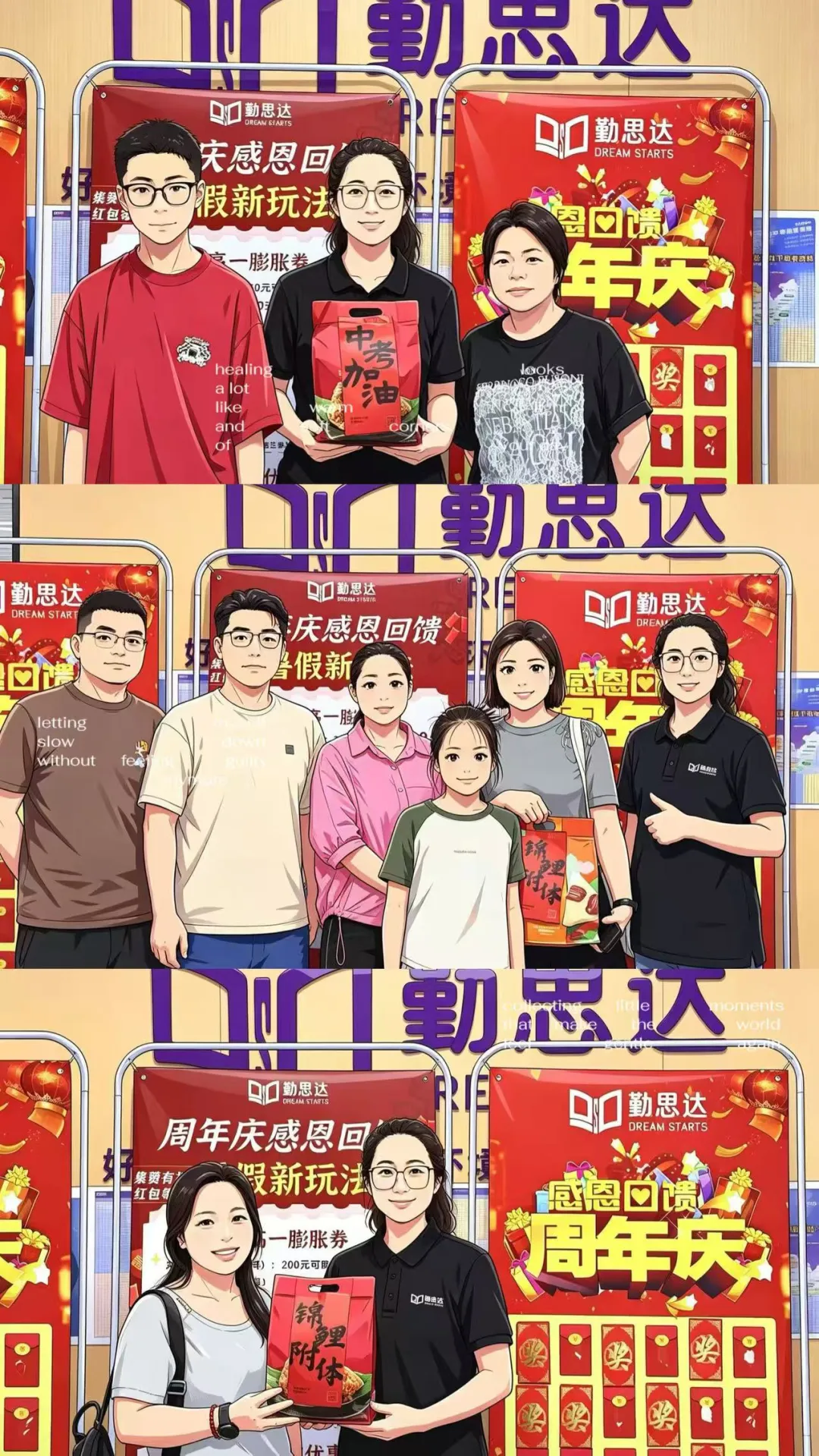 深圳中考志愿填报季来袭!干货指南+一对一指导,助力学子一举高中! 第6张