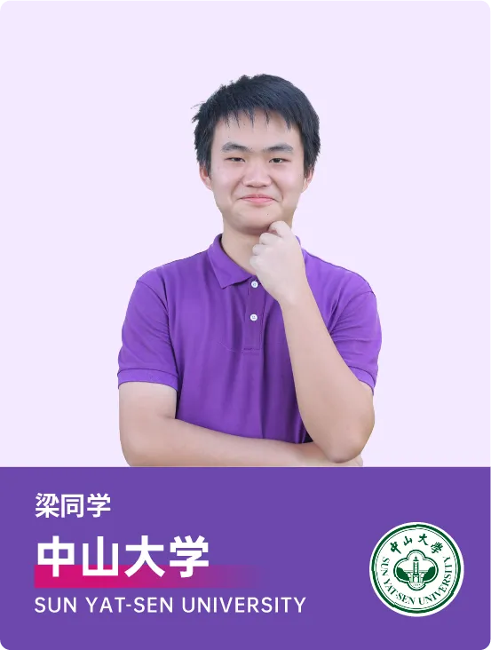 中考填志愿必看!2026梅双高中部招生热点问答! 第5张