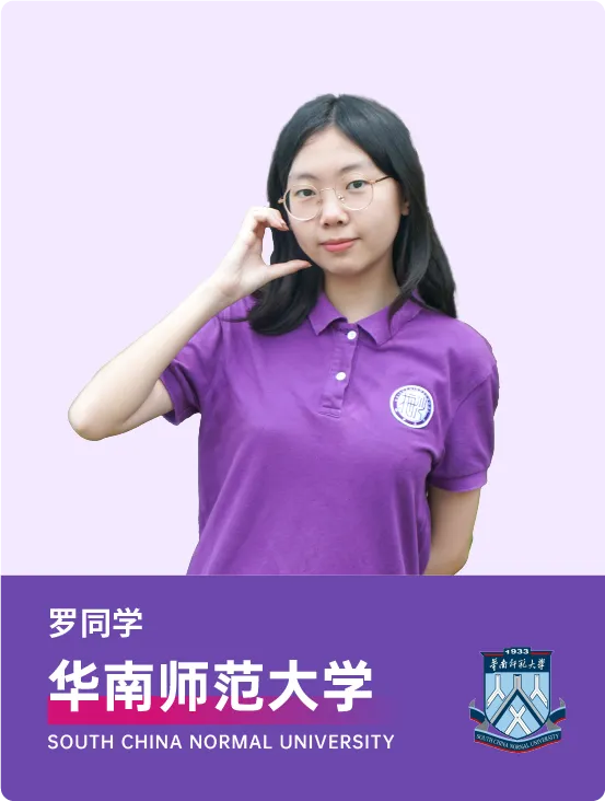 中考填志愿必看!2026梅双高中部招生热点问答! 第6张
