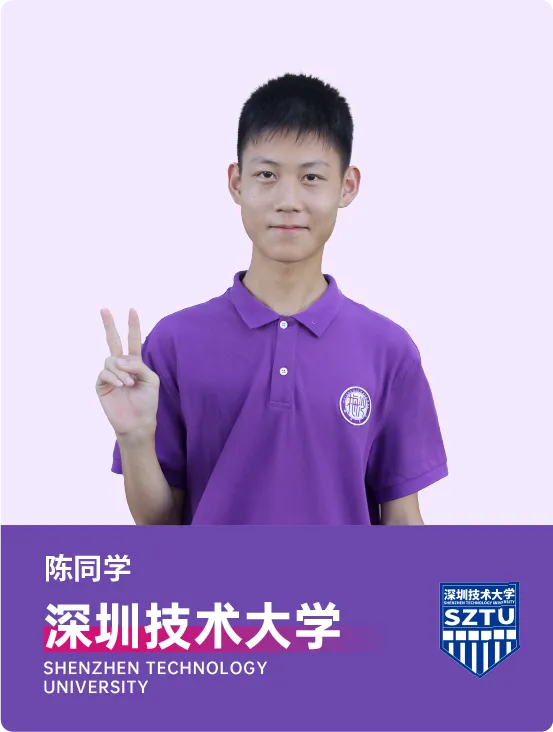 中考填志愿必看!2026梅双高中部招生热点问答! 第7张