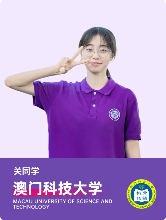 中考填志愿必看!2026梅双高中部招生热点问答! 第8张
