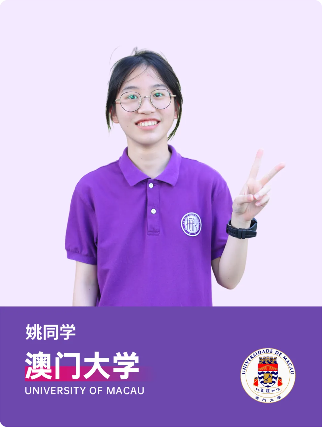 中考填志愿必看!2026梅双高中部招生热点问答! 第9张