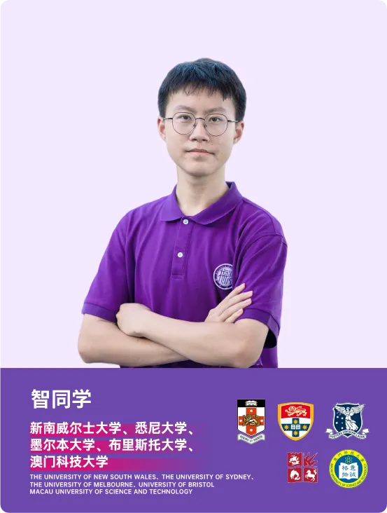 中考填志愿必看!2026梅双高中部招生热点问答! 第10张