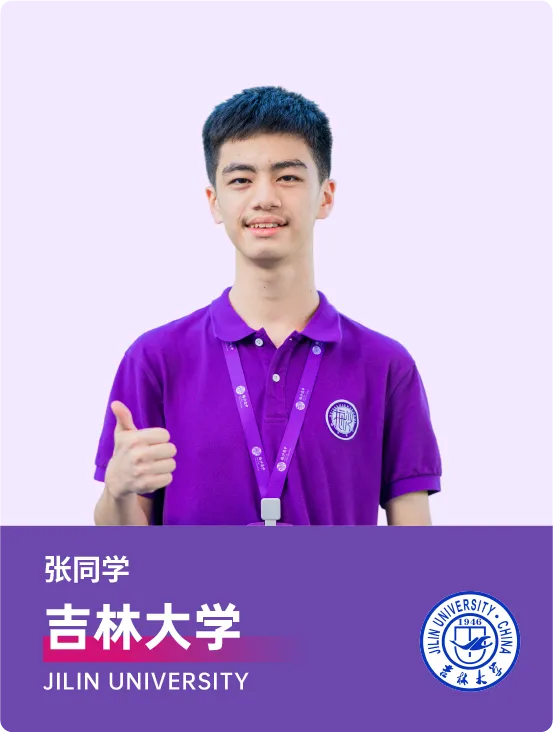 中考填志愿必看!2026梅双高中部招生热点问答! 第11张