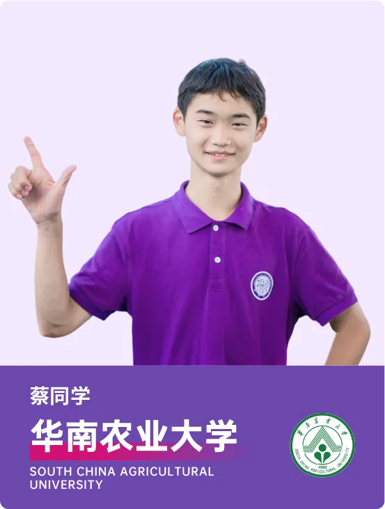 中考填志愿必看!2026梅双高中部招生热点问答! 第12张