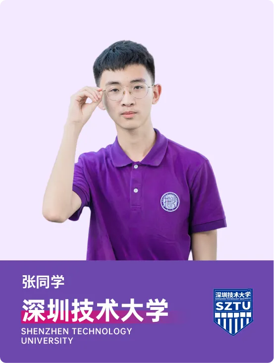中考填志愿必看!2026梅双高中部招生热点问答! 第13张