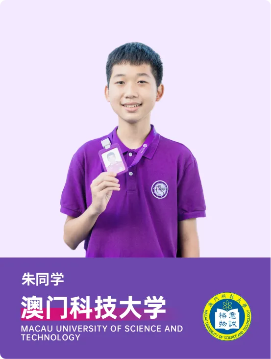中考填志愿必看!2026梅双高中部招生热点问答! 第14张