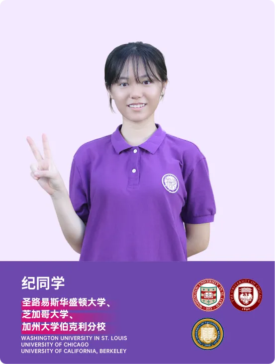 中考填志愿必看!2026梅双高中部招生热点问答! 第15张