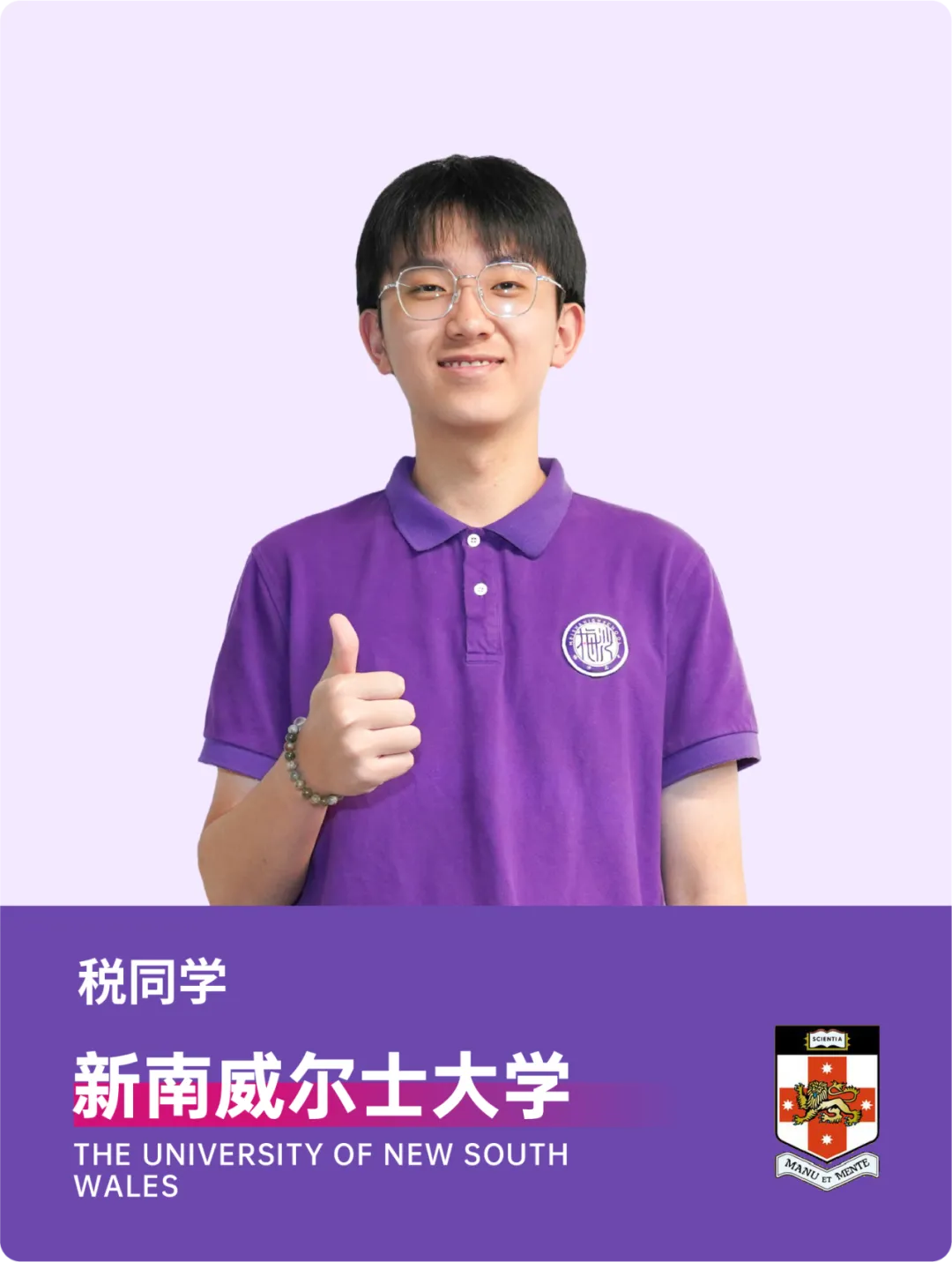 中考填志愿必看!2026梅双高中部招生热点问答! 第16张