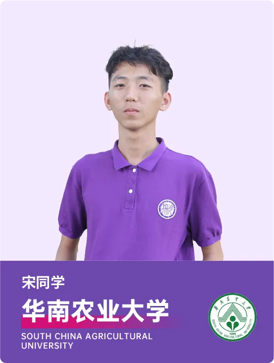 中考填志愿必看!2026梅双高中部招生热点问答! 第18张