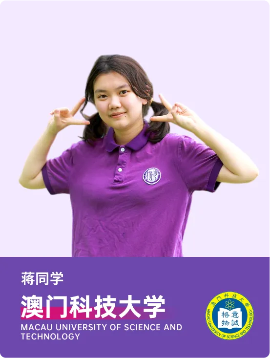 中考填志愿必看!2026梅双高中部招生热点问答! 第20张