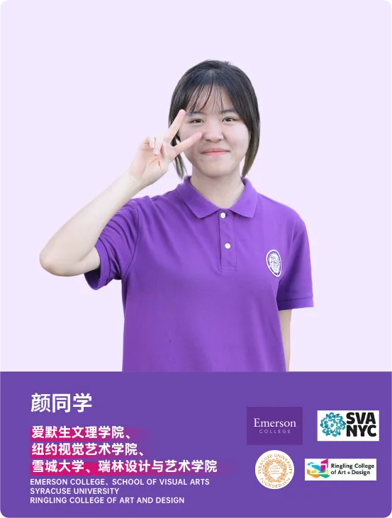 中考填志愿必看!2026梅双高中部招生热点问答! 第21张