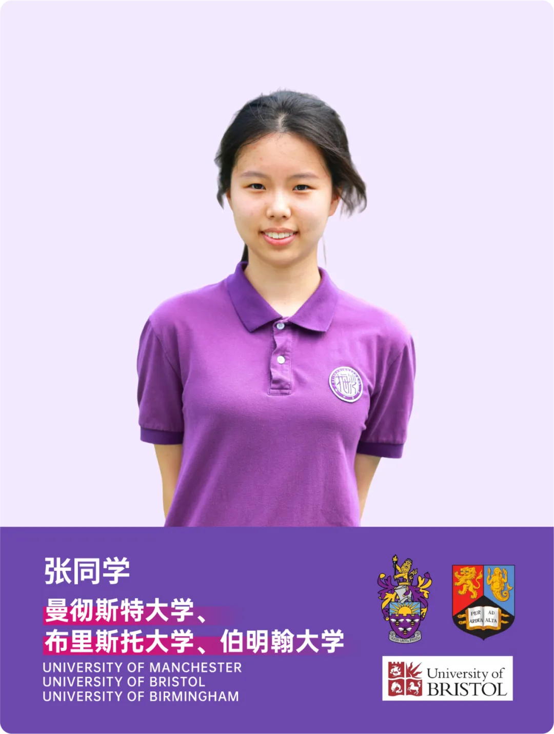 中考填志愿必看!2026梅双高中部招生热点问答! 第22张