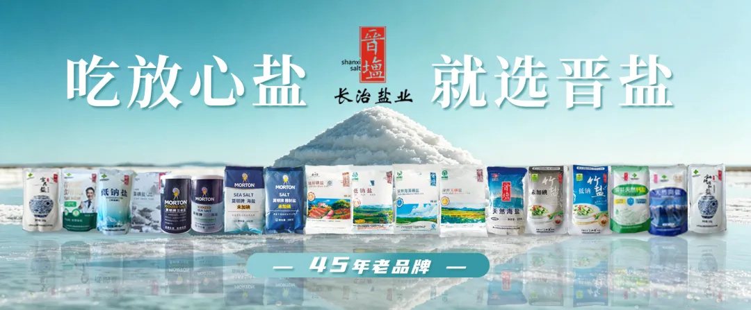 高考、中考在即,长治市生态环境局发布通告! 第2张