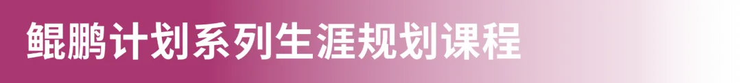 中考填志愿必看!2026梅双高中部招生热点问答! 第42张