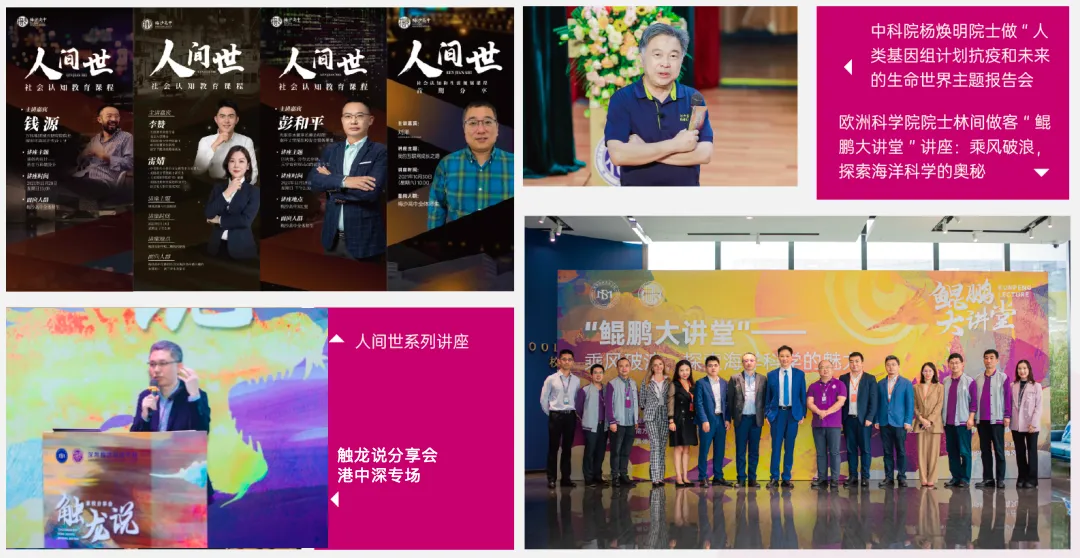 中考填志愿必看!2026梅双高中部招生热点问答! 第43张