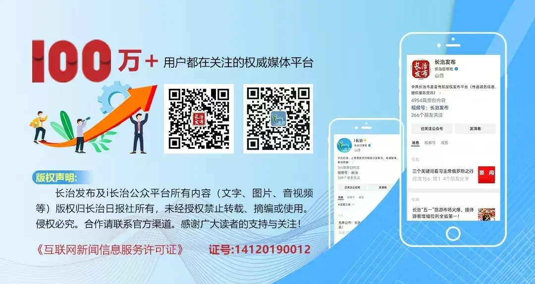 高考、中考在即,长治市生态环境局发布通告! 第6张