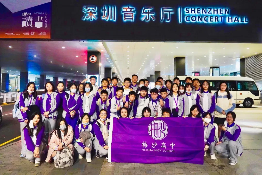 中考填志愿必看!2026梅双高中部招生热点问答! 第49张