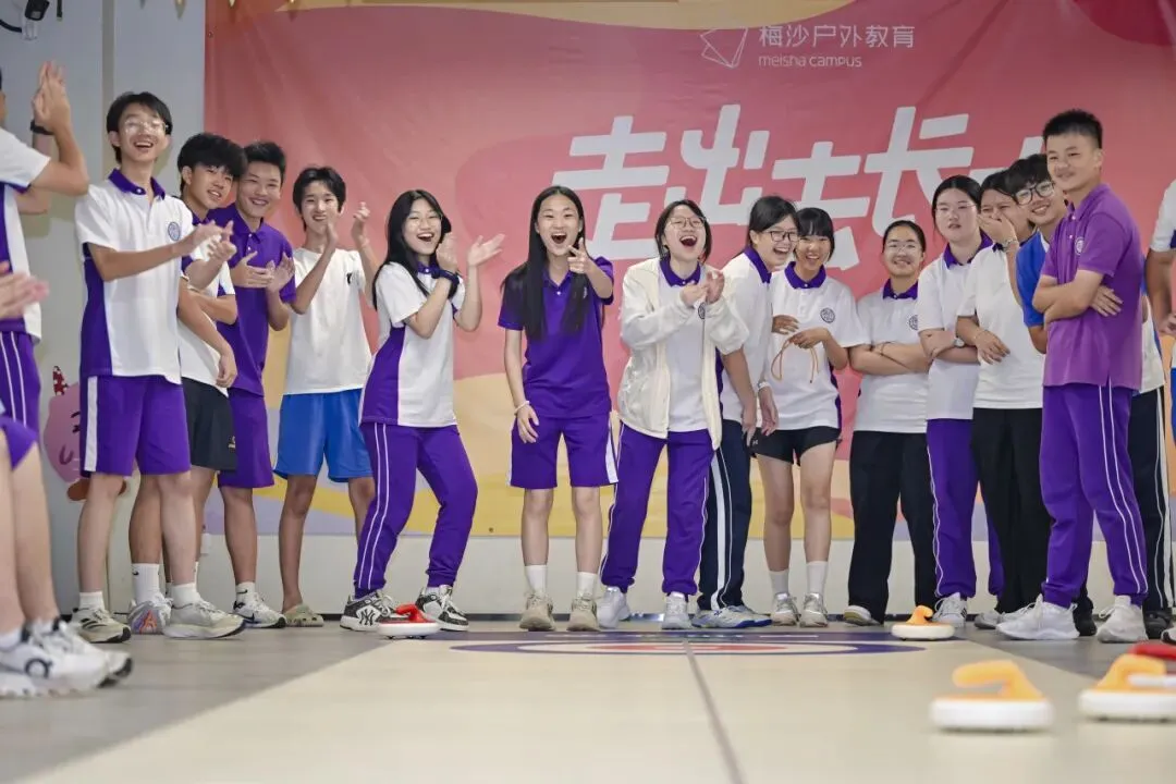 中考填志愿必看!2026梅双高中部招生热点问答! 第54张