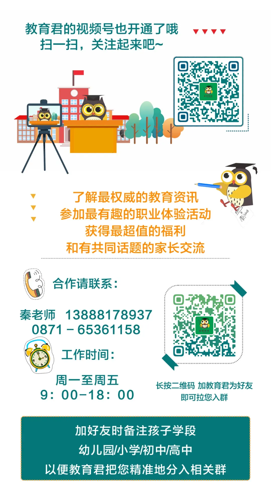 中考Q&A①丨总分700分,6月16日开考 第11张