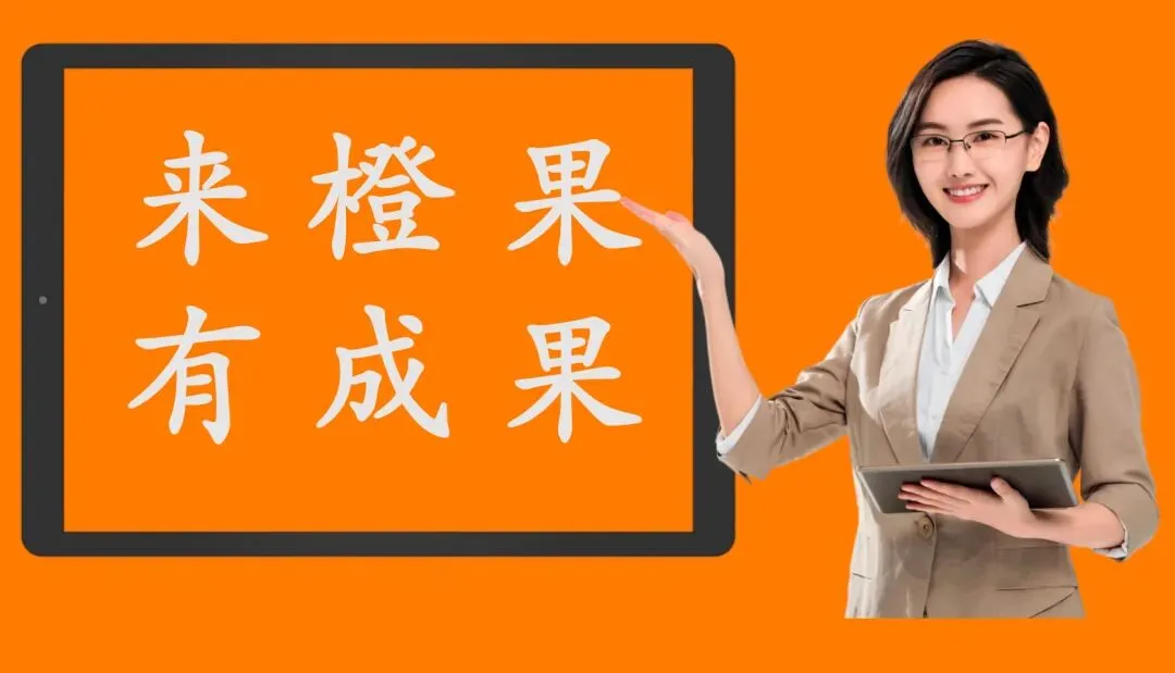 绍初龙山小升初分班试卷 第1张