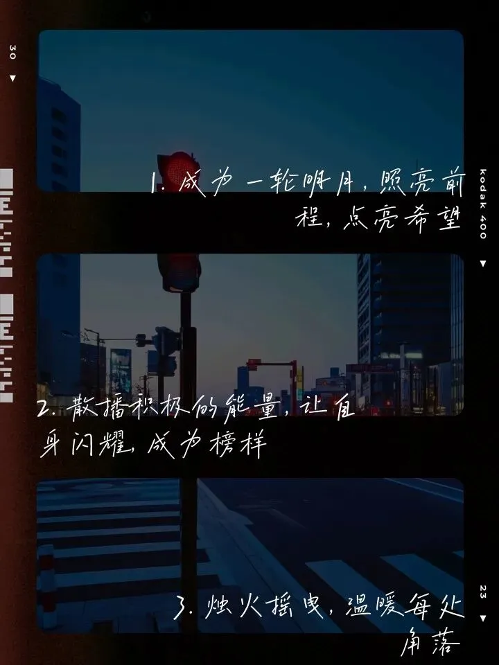 【第753】哈十八中高三年级最后一次模拟考试语文作文题目及范文 第3张 【第753】哈十八中高三年级最后一次模拟考试语文作文题目及范文 第3张