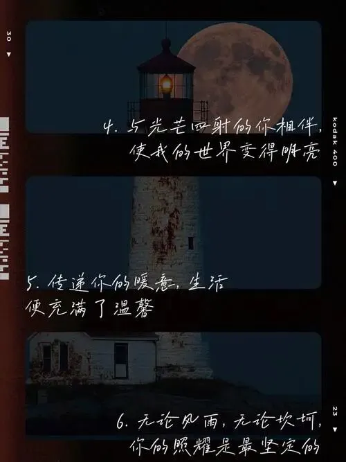 【第753】哈十八中高三年级最后一次模拟考试语文作文题目及范文 第4张 【第753】哈十八中高三年级最后一次模拟考试语文作文题目及范文 第4张