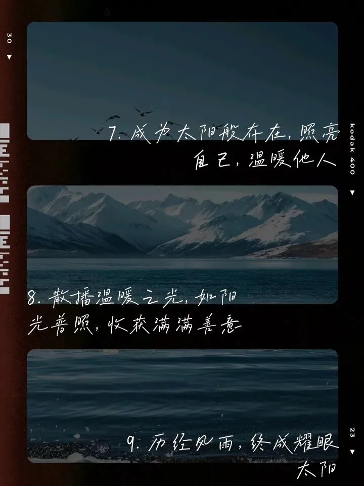 【第753】哈十八中高三年级最后一次模拟考试语文作文题目及范文 第5张 【第753】哈十八中高三年级最后一次模拟考试语文作文题目及范文 第5张
