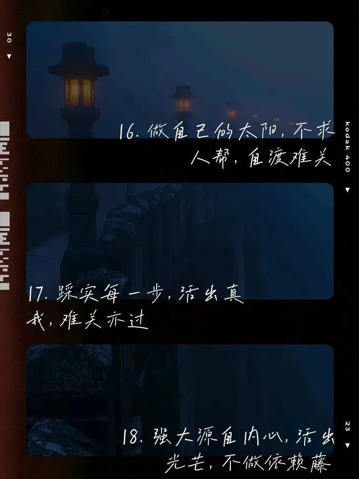【第753】哈十八中高三年级最后一次模拟考试语文作文题目及范文 第7张 【第753】哈十八中高三年级最后一次模拟考试语文作文题目及范文 第7张