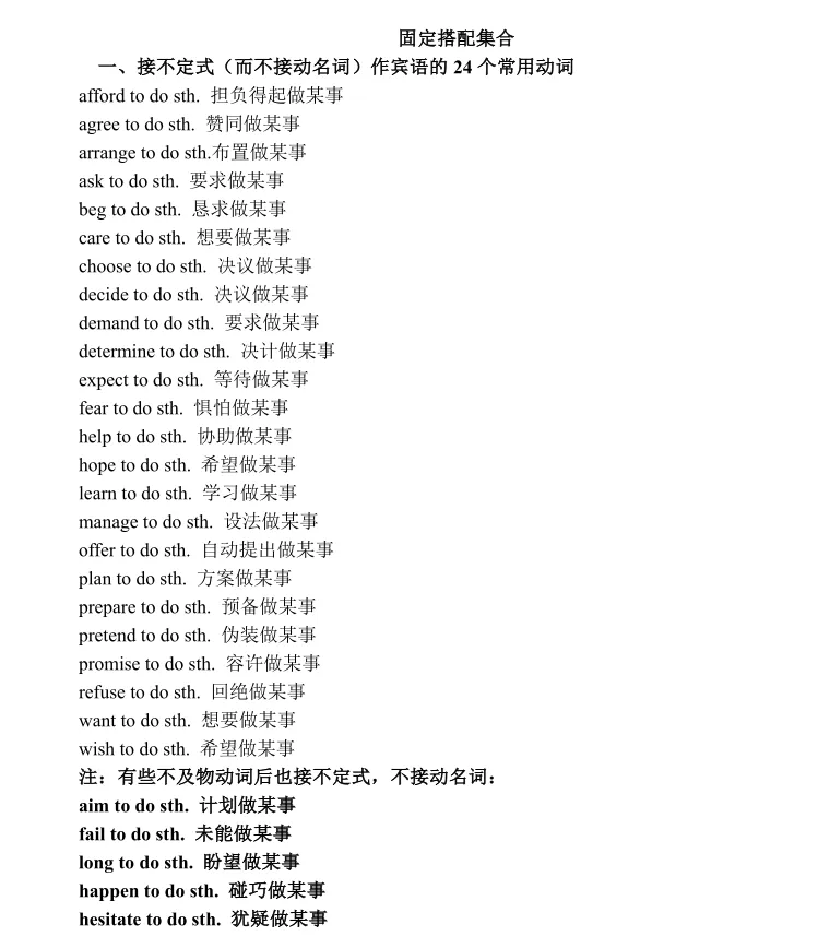 【小托福备考刚需】2026最新完整版真题资料~快来领取 第7张