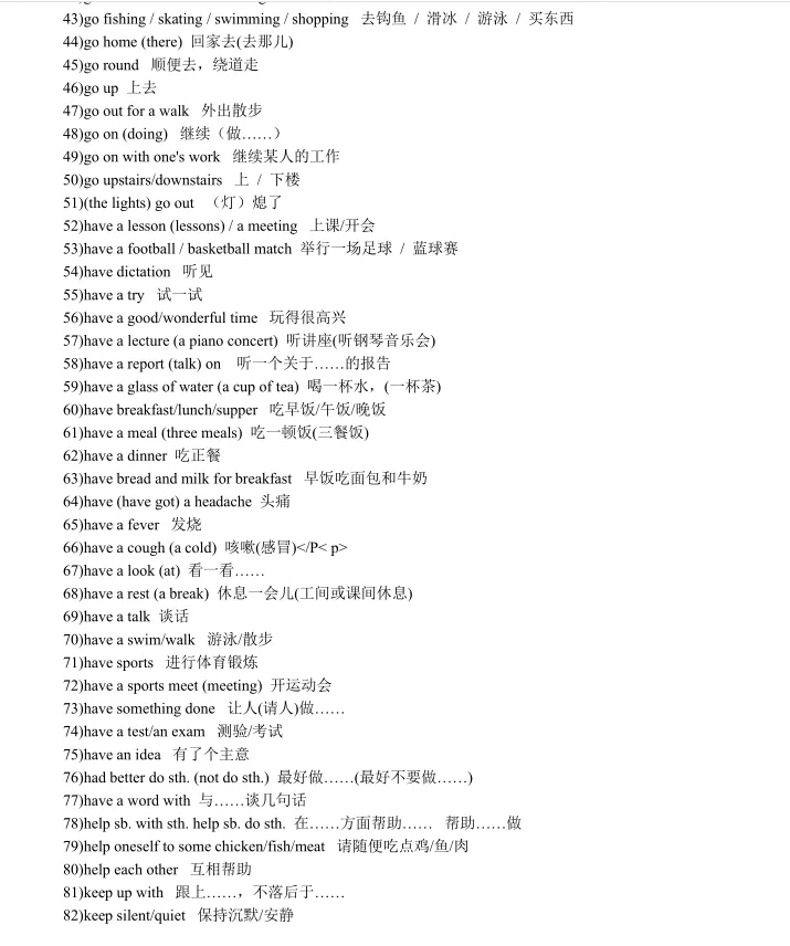【小托福备考刚需】2026最新完整版真题资料~快来领取 第8张