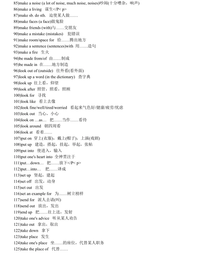 【小托福备考刚需】2026最新完整版真题资料~快来领取 第9张