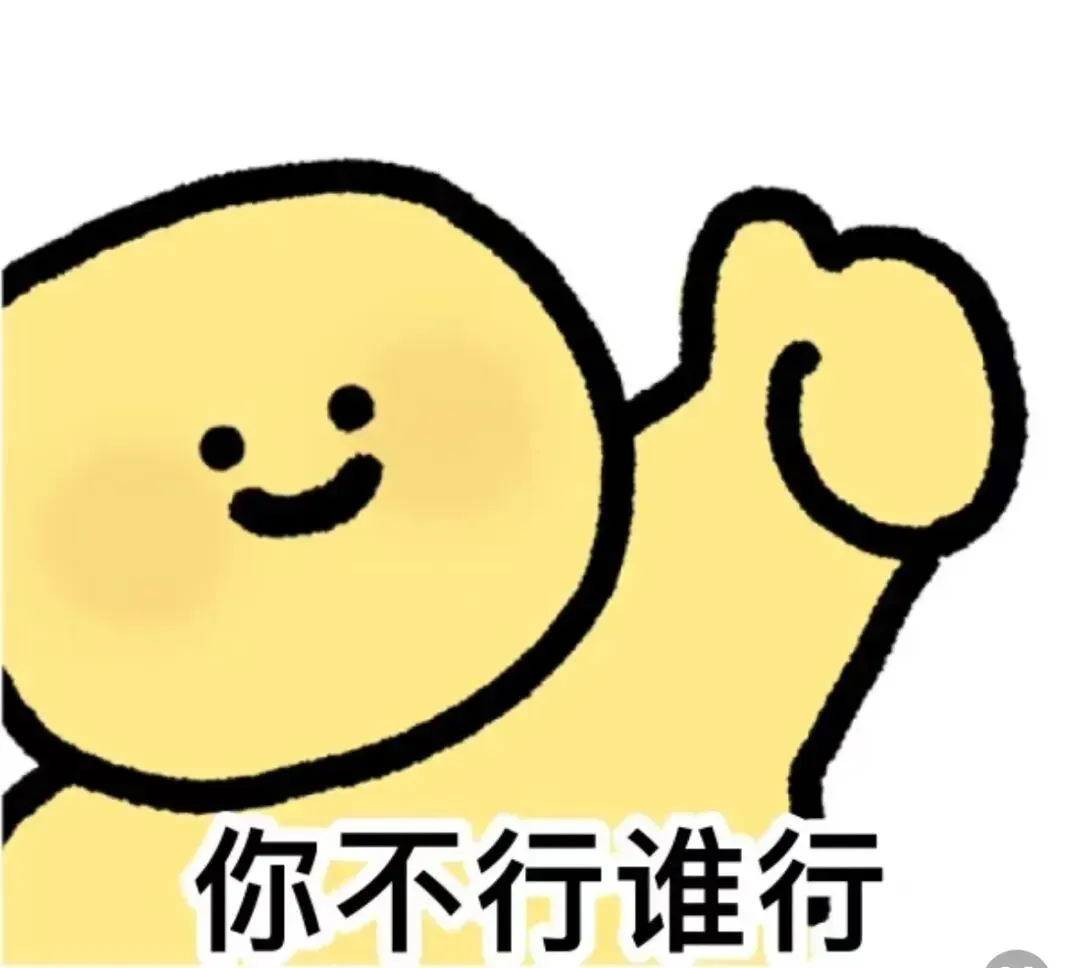 2026北外综评复试独家面试真题解析免费领! 第21张