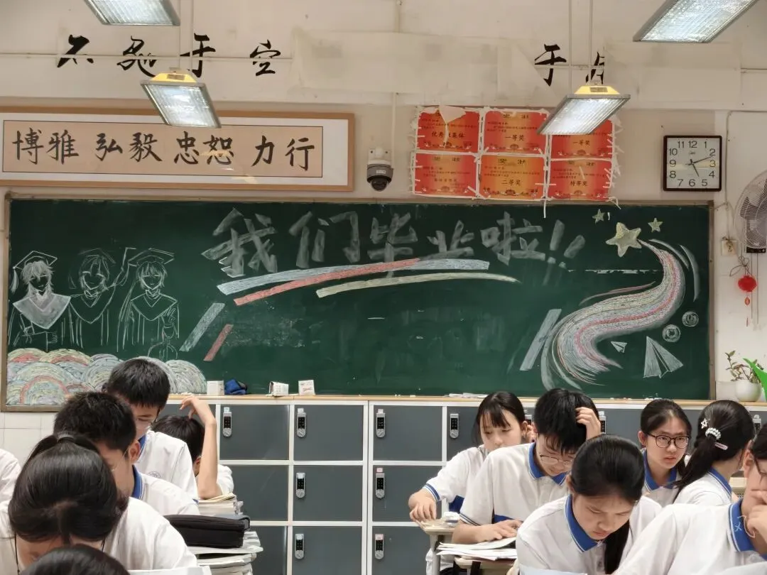 我和学生的中考故事 2026(1) 第1张